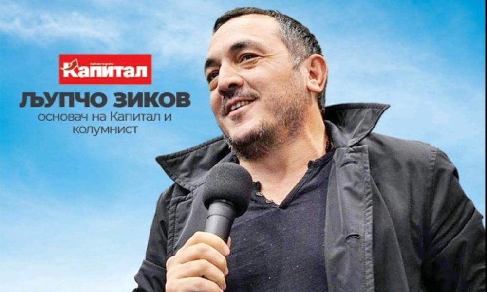 Каде ви е визијата … море ееејјј? – Kapital.mk