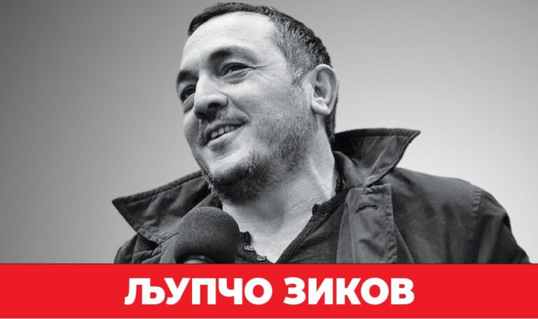 Балансерот и губитничкиот менталитет! – Kapital.mk