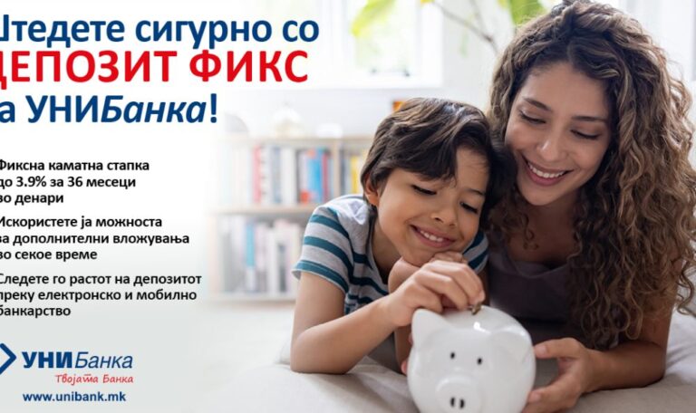 КАДЕ СЕ НАЈДОБРИТЕ ШТЕДНИ ВЛОГОВИ за тебе и твоето семејство? – Kapital.mk