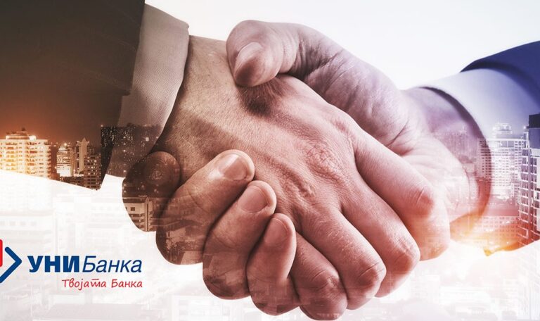 УНИБанка АД Скопје и Развојна банка на Р.С. Македонија потпишаа Рамковен договор за учество во кредитната линија за финансирање на инвестиции и развој на приватни трговски друштва, т.н. Унгарска кредитна линија