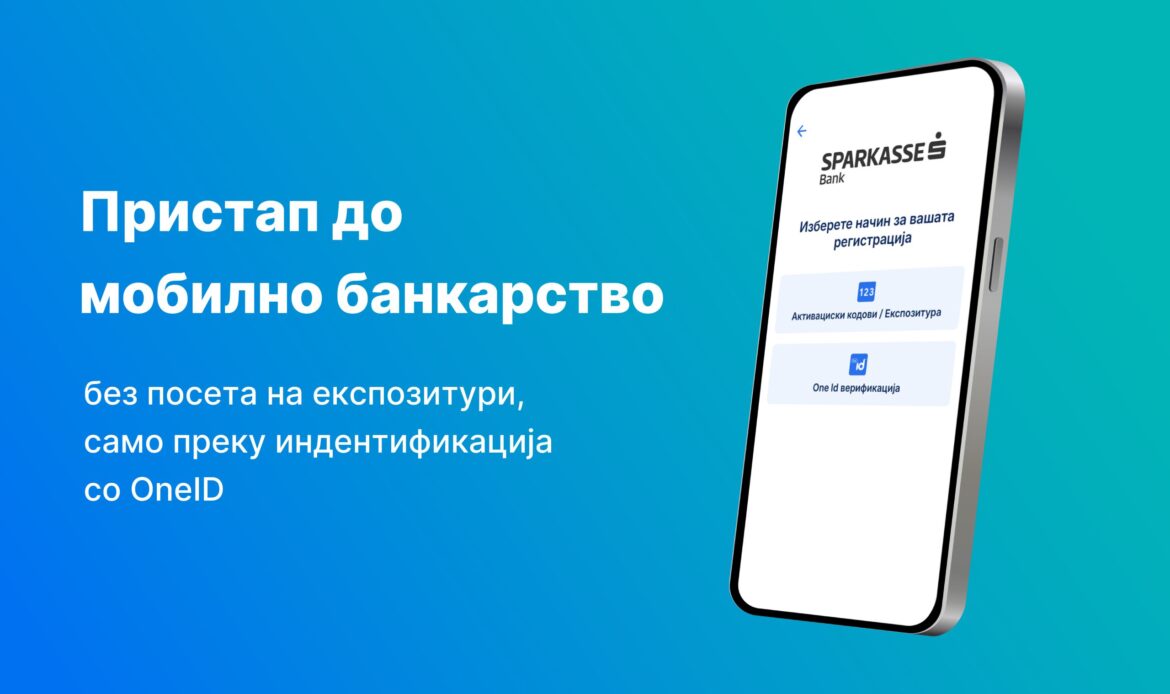 SPARKASSE BANKA: Лансираме нова модерна верзија на апликацијата за мобилно банкарство S-Banka