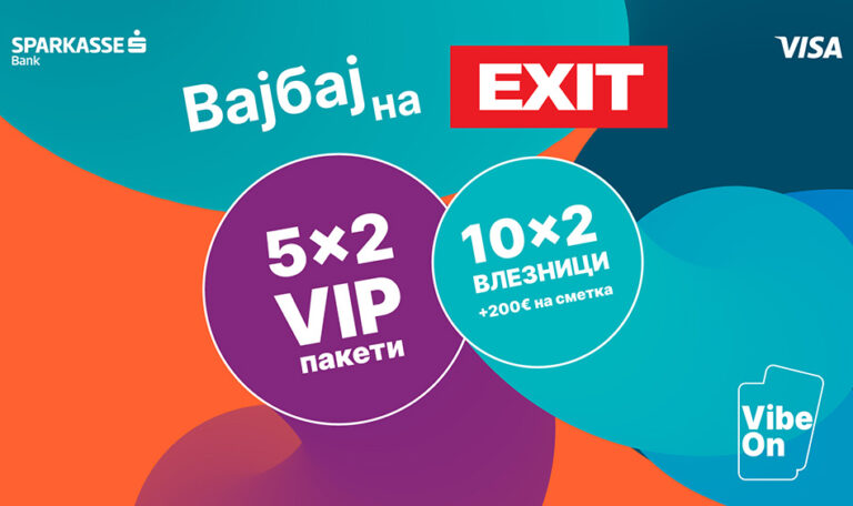 „Шпаркасе Банка со наградна игра за младите: Вајбај и патувај на Егзит!“