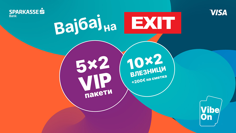 „Шпаркасе Банка со наградна игра за младите: Вајбај и патувај на Егзит!“
