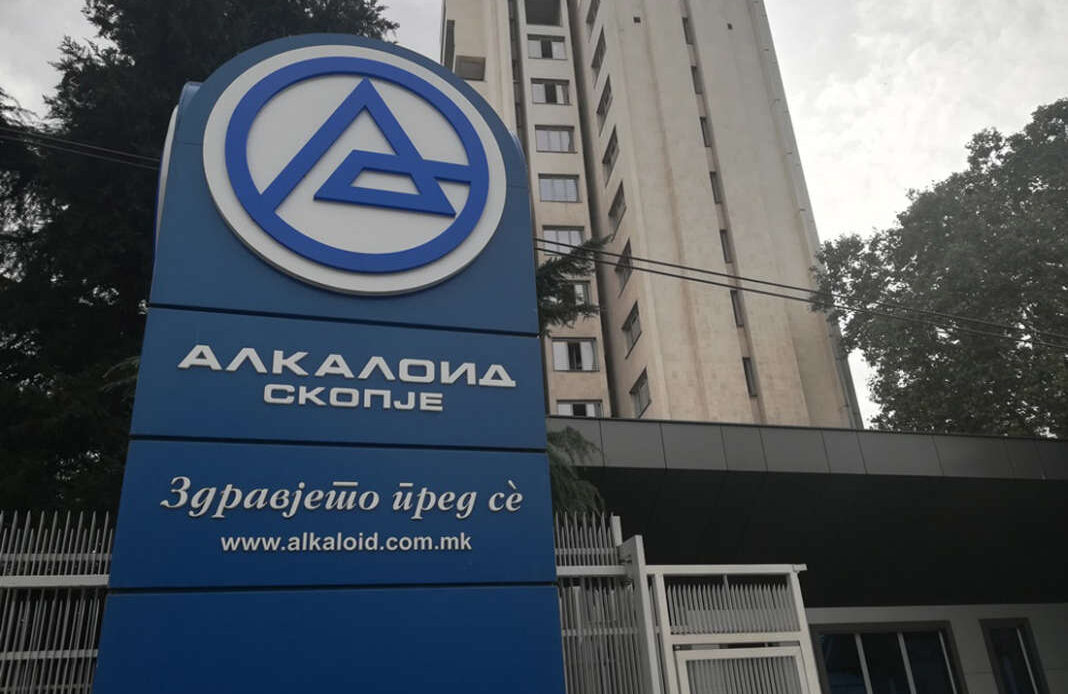 АЛКАЛОИД – резултати од работењето за периодот јануари – март 2025 година
