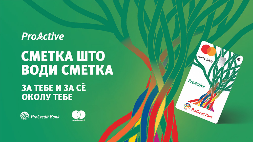 ProActive – сметка што води сметка за вас и за сѐ околу вас