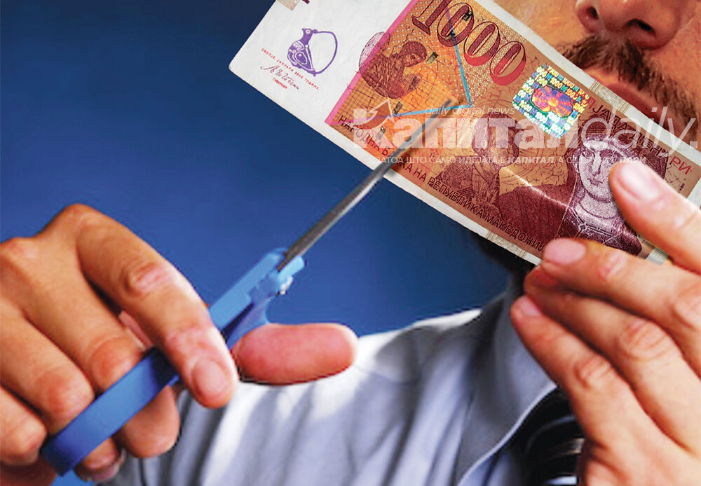 Како најдобро да кратите трошоци