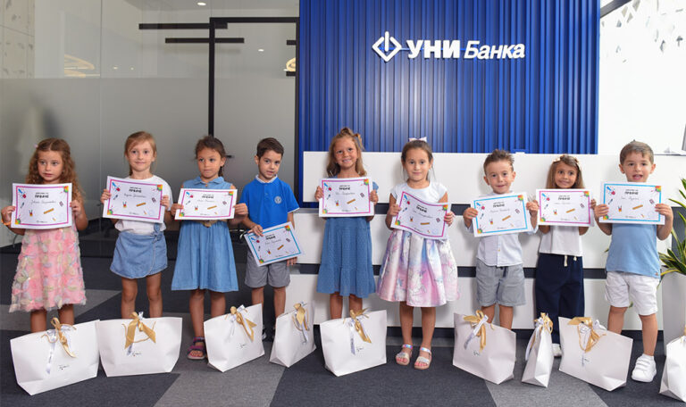 УНИБанка подготви изненадувања и им посака среќен почеток на првачињата!