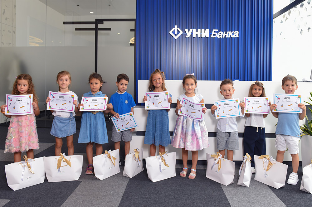 УНИБанка подготви изненадувања и им посака среќен почеток на првачињата!