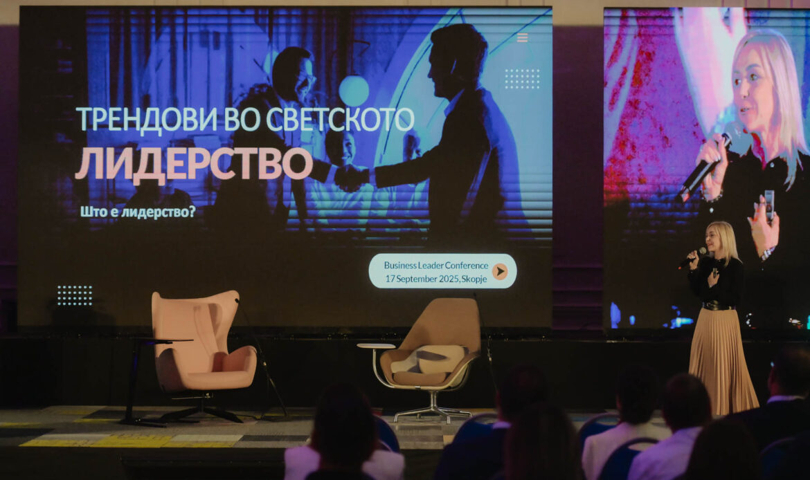 УСПЕШНО ОДРЖАНА ПРВАТА КОНФЕРЕНЦИЈА „БИЗНИС ЛИДЕР“: ДЕФИНИРАНИ СТРАТЕШКИ НАСОКИ ЗА РАСТ НА МАКЕДОНСКАТА ЕКОНОМИЈА