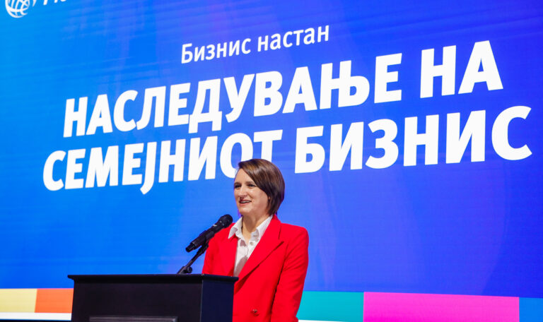 ПроКредит Банка и ЕБОР одржаа настан посветен на генерациската транзиција во бизнисот – стратешки момент за секоја семејна компанија