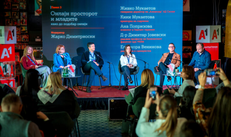 Content Positive 2025: Дигиталниот простор нуди вредност само ако го користиме свесно