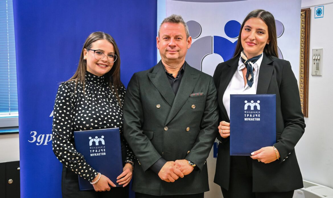 ФОНДАЦИЈАТА „ТРАЈЧЕ МУКАЕТОВ“ ДОДЕЛИ 40 НОВИ СТИПЕНДИИ ЗА УЧЕБНАТА 2025/2026