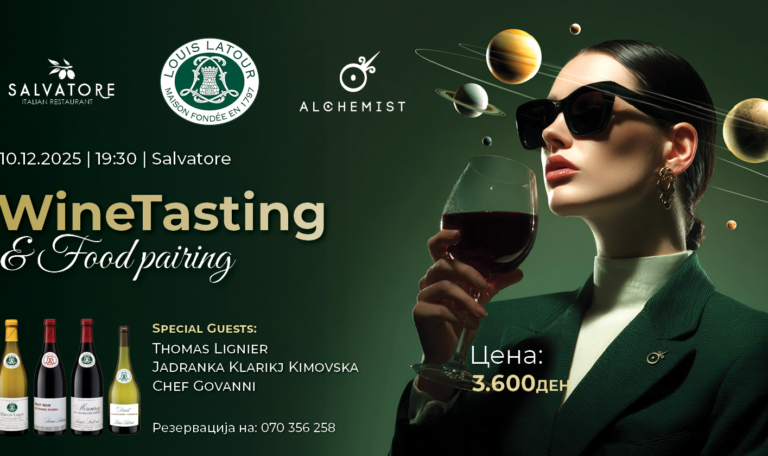 Louis Latour винска приказна која го носи вкусот на Бургундија во ресторанот Salvatore