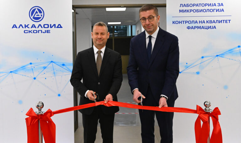 ПУШТЕНА ВО УПОТРЕБА НОВАТА МИКРОБИОЛОШКА ЛАБОРАТОРИЈА ЗА КВАЛИТЕТ НА „АЛКАЛОИД“ ПРИ ОФИЦИЈАЛНАТА ПОСЕТА НА ВЛАДИНА ДЕЛЕГАЦИЈА НА КОМПАНИЈАТА